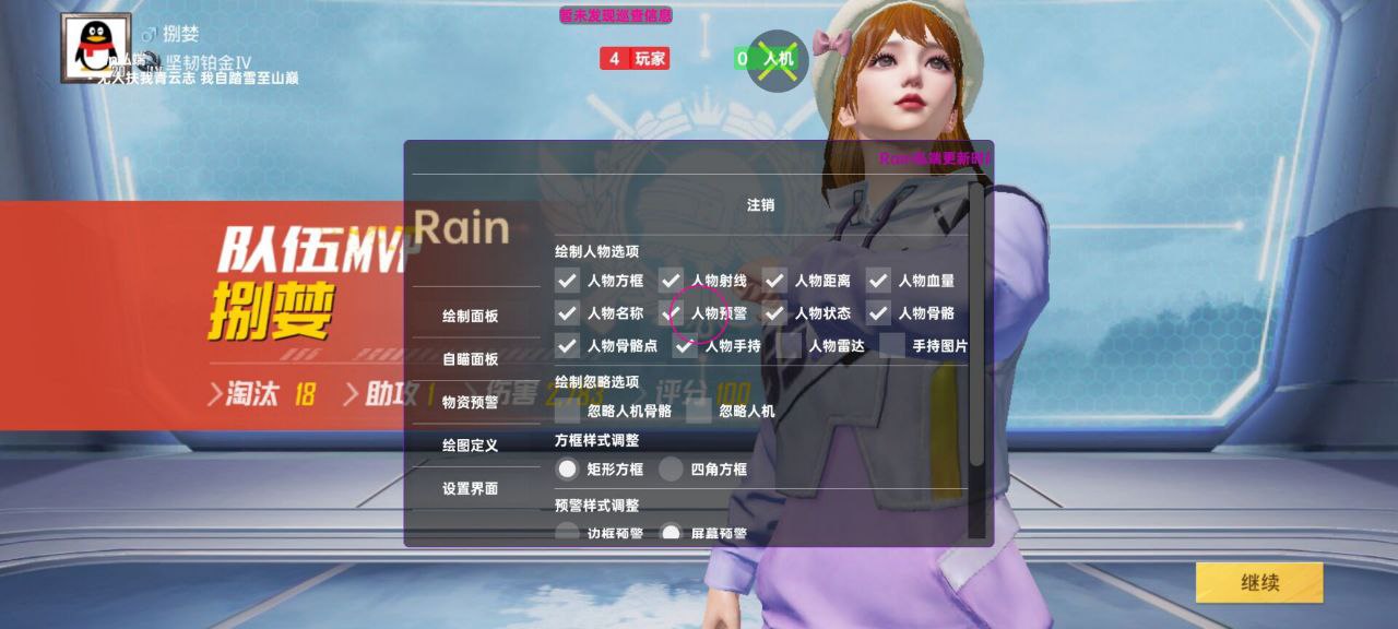 如何选择可靠的和平精英辅助？的配图，内容相关：选择和平精英辅助时，安全性是首要因素。2025年许多辅助工具采用云端验证，避免本地修改游戏数据，降低...